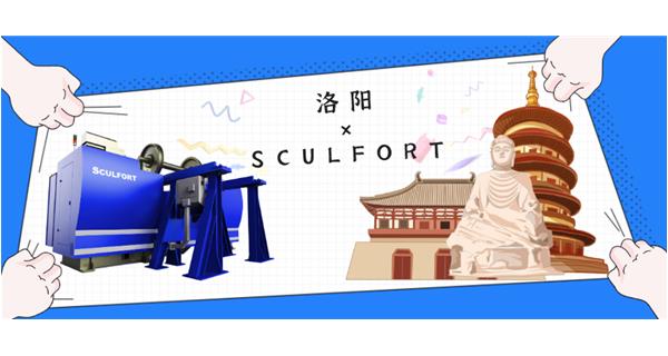出貨|首臺前往“絲綢之路東方起點”的不落輪鏇床！